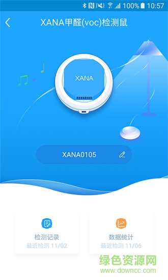 甲醛檢測鼠手機版 甲醛檢測鼠手機版