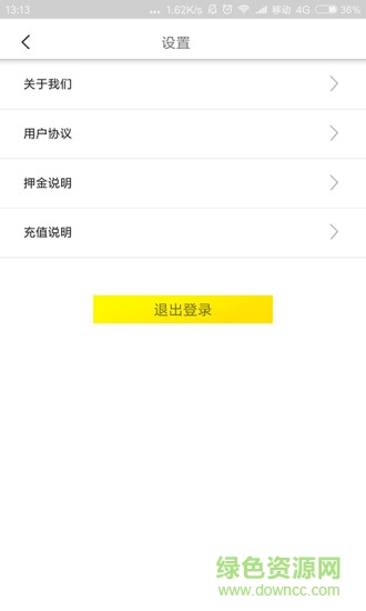 覓跑共享運(yùn)動(dòng)倉app v2.1.6 安卓版 0
