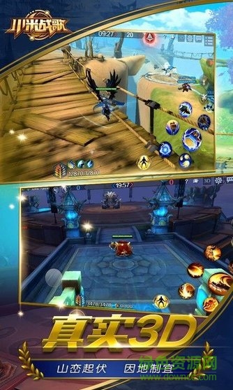 戰(zhàn)歌 戰(zhàn)歌九游版下載