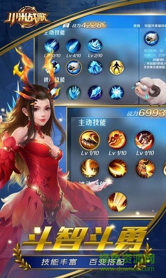 小米戰(zhàn)歌 v1.2 安卓版 1