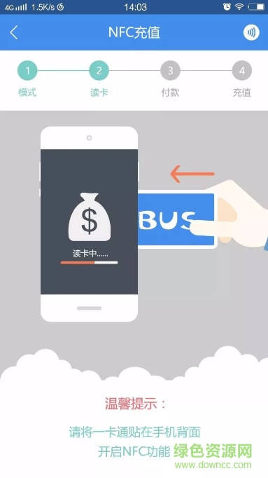 太倉(cāng)市民卡app