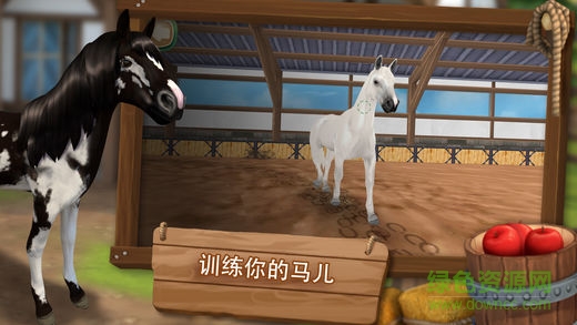 HorseHotel游戏