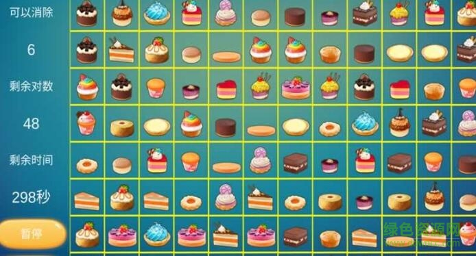 蛋糕連連看手機版 v1.0 安卓版 0