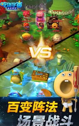 吃貨宇宙之女王守衛(wèi)無(wú)限金幣版 v1.0.4 安卓版 1