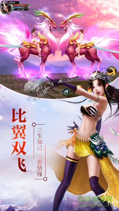 我的江湖 我的江湖手游下載