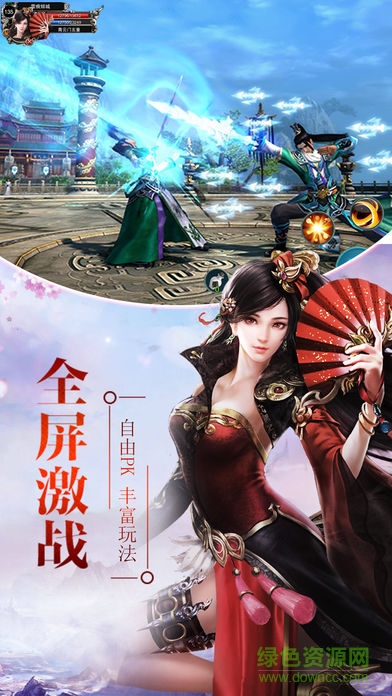 電魂網(wǎng)絡(luò)游戲我的江湖