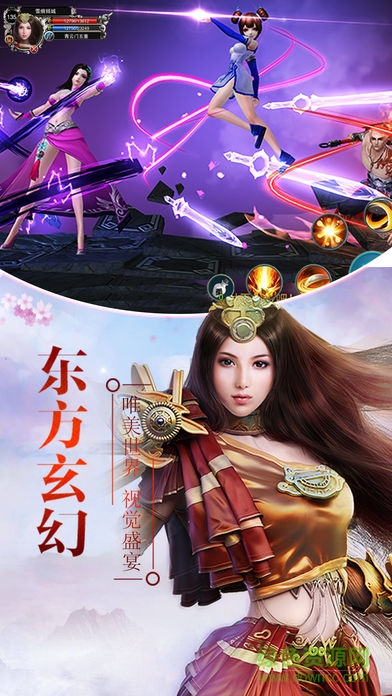 電魂手游我的江湖 v4.0 安卓版 1