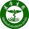 醫(yī)學(xué)生圈題庫手機版