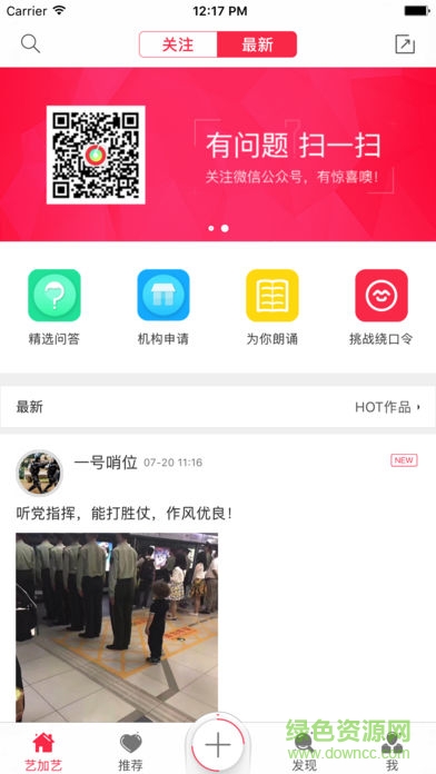 藝加藝官網(wǎng)