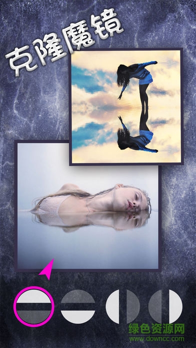 鏡子相機蘋果手機版(Mirrorart) v4.2 ios手機版 0