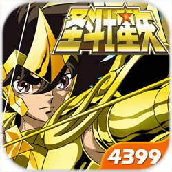 圣斗士星矢小宇宙幻想傳臺灣版