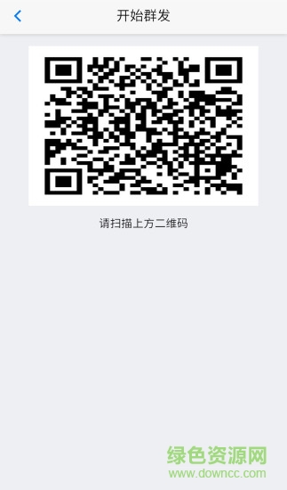 魔幻拓客app最新版 v2.3.1 安卓版 1