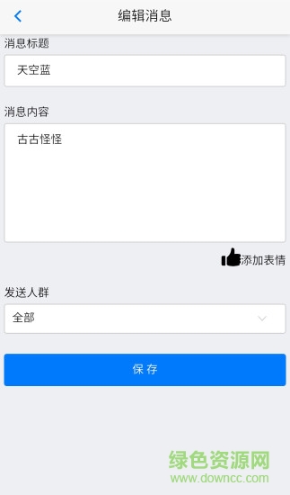 魔幻拓客app最新版 v2.3.1 安卓版 2