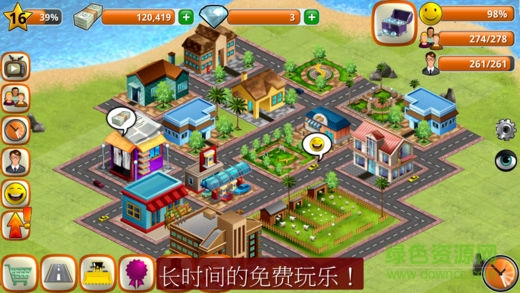模擬島嶼城市建設(shè)無(wú)限金幣版 v1.5.9 安卓中文版 0