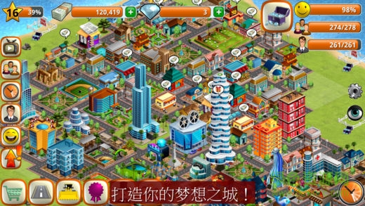 模擬島嶼城市建設(shè)無(wú)限金幣版