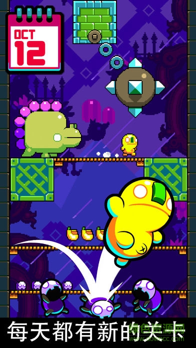 飛躍的一天leapday