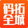 碼拓全城app
