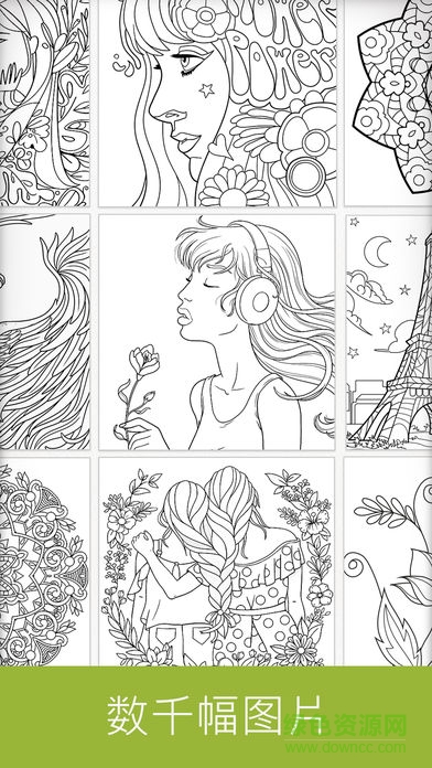 colorfy全顏色 v3.2.2 安卓?jī)?nèi)購(gòu)版 2