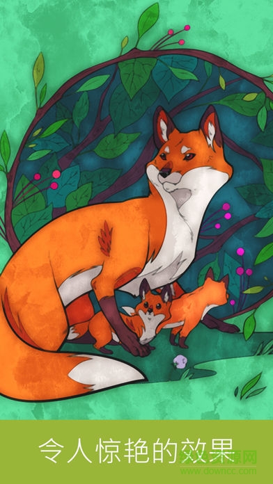 colorfy全顏色 v3.2.2 安卓?jī)?nèi)購(gòu)版 3