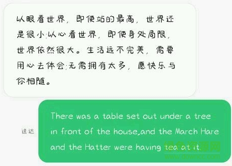小米最右體字體ttf  0
