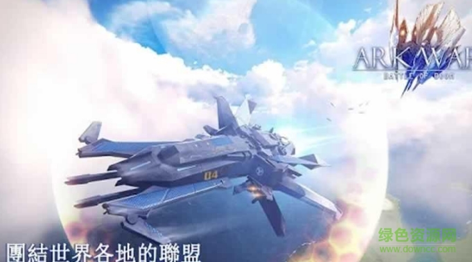 方舟戰(zhàn)爭海盜奇兵 v1.0.6 安卓中文版 0