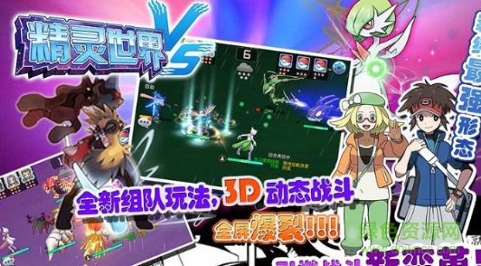 精靈世界vs百度客戶端 v20.0.1891 安卓版 0