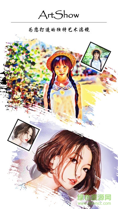 ArtShow濾鏡大師 v2.2.3.58 安卓版 0