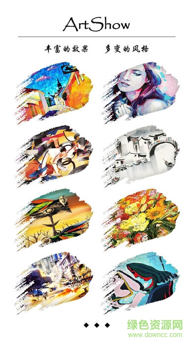 artshow濾鏡軟件 artshow濾鏡軟件