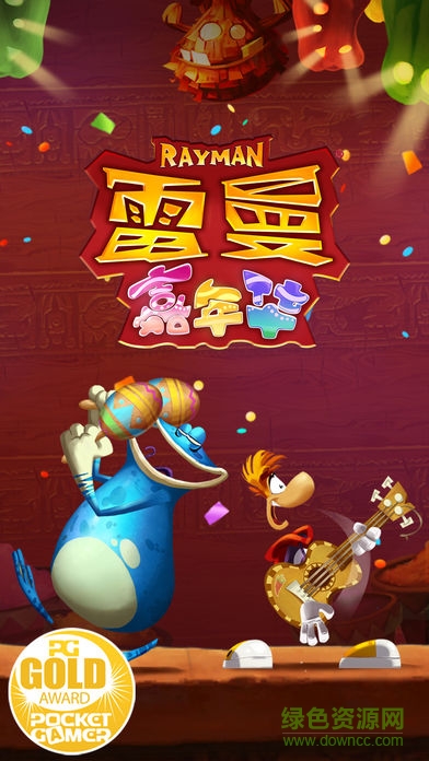 雷曼嘉年華內(nèi)購 v1.5.3 安卓手機(jī)版 0