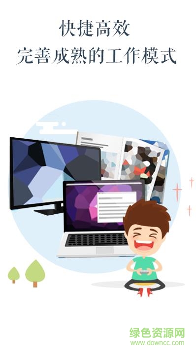 安丘教育云平臺(tái)手機(jī)版 v1.0.2 安卓版 1