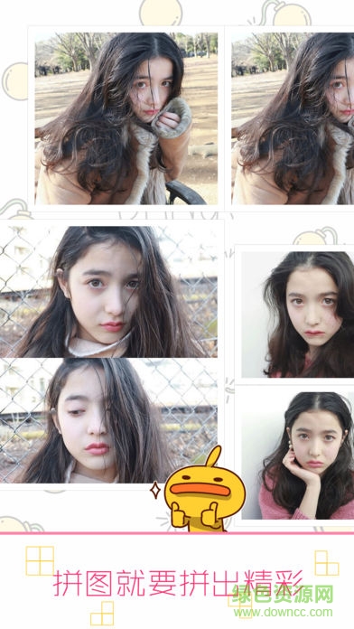 天天玩海報(bào)p圖手機(jī)版