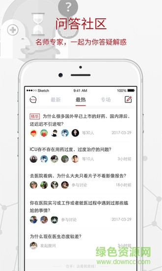 育能教育 v1.0.1 安卓版 2