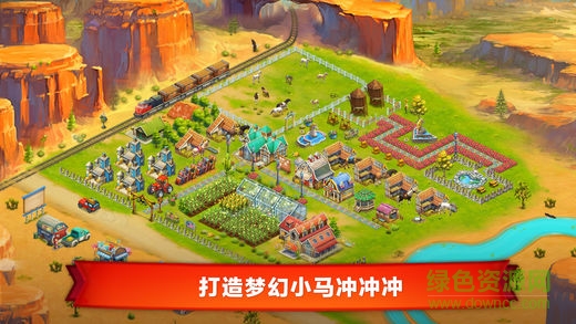 小马冲冲冲 小马冲冲冲苹果版