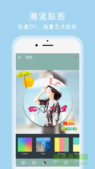 海報p圖手機(jī)版