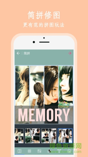 postereffect海報P圖 v5.0.78 安卓版 1