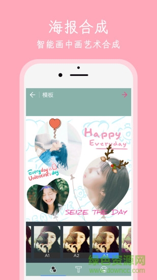 postereffect海報P圖 v5.0.78 安卓版 0