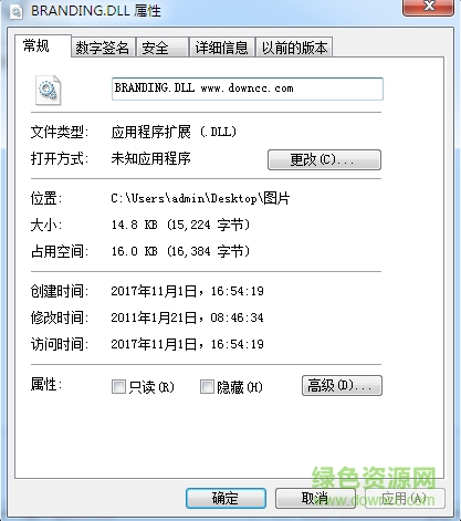 3dsmax.branding.dll  0