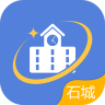 石城智慧教育手機(jī)版
