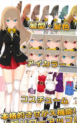 3D少女DX手游 v1.0.1 安卓漢化中文版 0