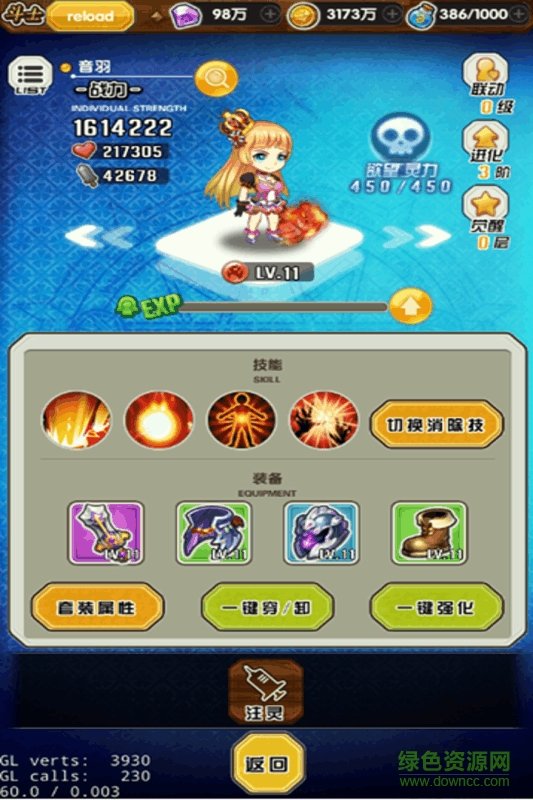 七罪异闻录手游是