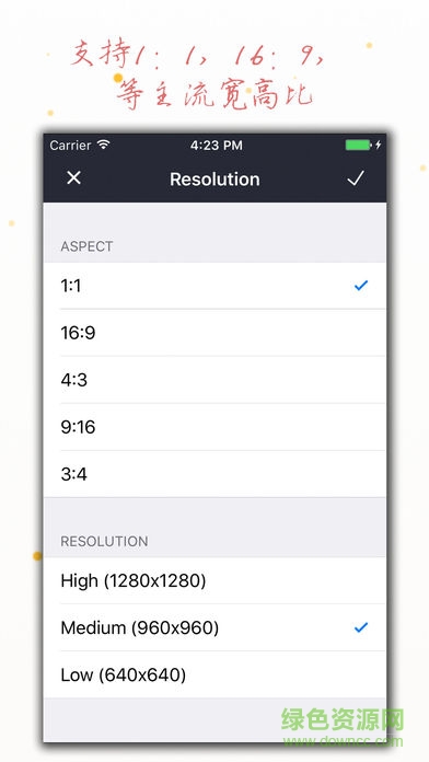 電子相冊(cè)大師手機(jī)版（暫未上線） v3.0.5 安卓版 3