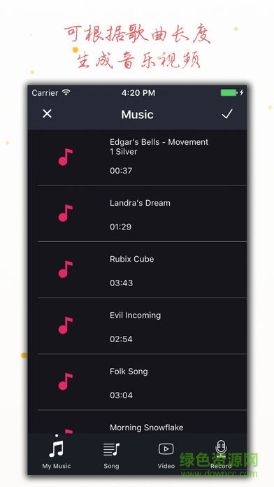 電子相冊(cè)大師手機(jī)版（暫未上線） v3.0.5 安卓版 2