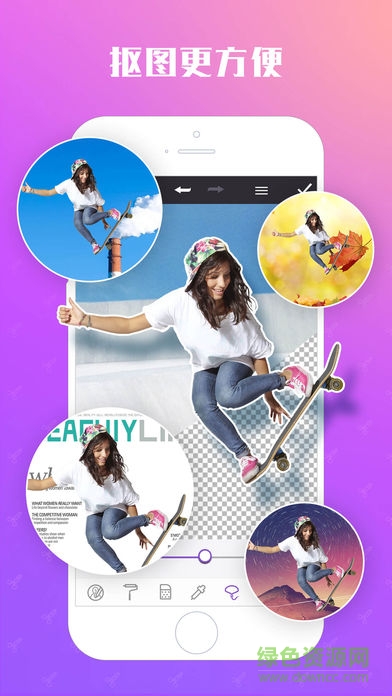 摳圖相機 v2.5.3 安卓版 0