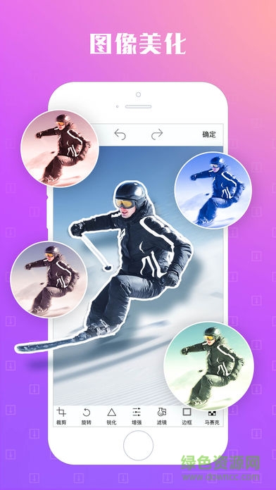 摳圖相機 v2.5.3 安卓版 1