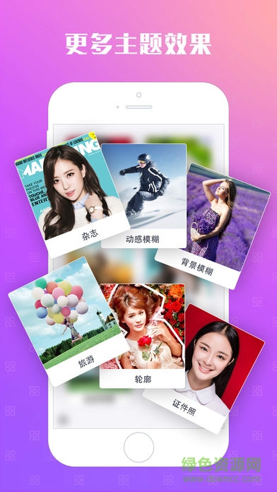 摳圖相機 v2.5.3 安卓版 2