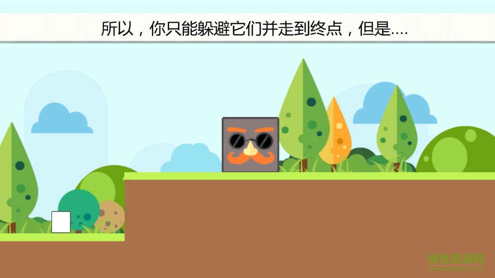 囧之國(guó)破解版