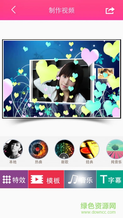 美秒秀秀手機(jī)版 v7.5.1 安卓版 3