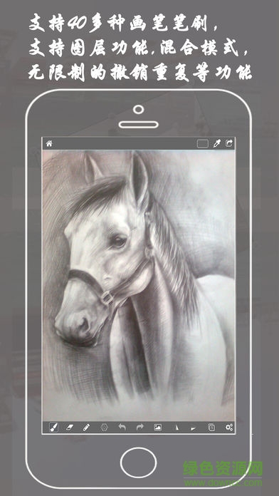 Paintwork全能繪圖板app v8.5.2 安卓版 1