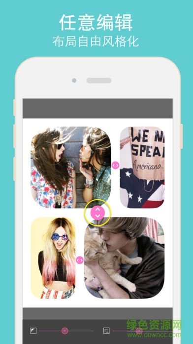 美顏拼圖相機(jī)軟件