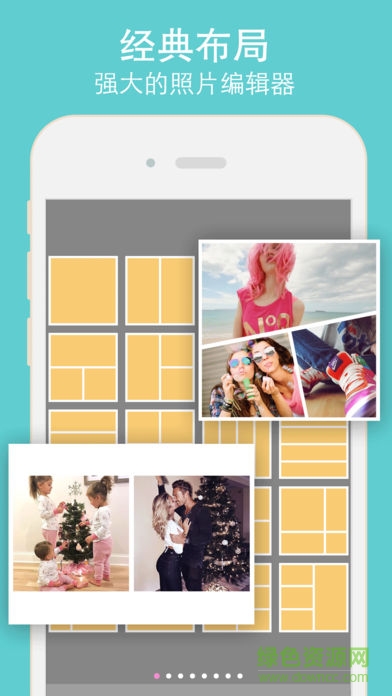 美顏拼圖相機(jī) v2.4.0 安卓版 0